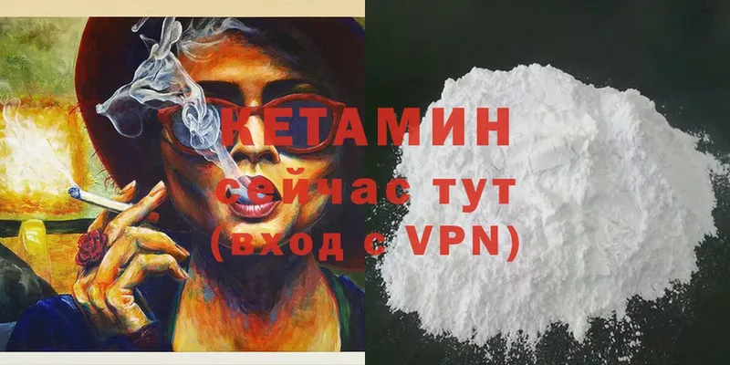 закладки  Карпинск  blacksprut вход  Кетамин VHQ 